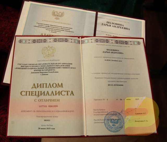 Купить диплом образца 2026 года